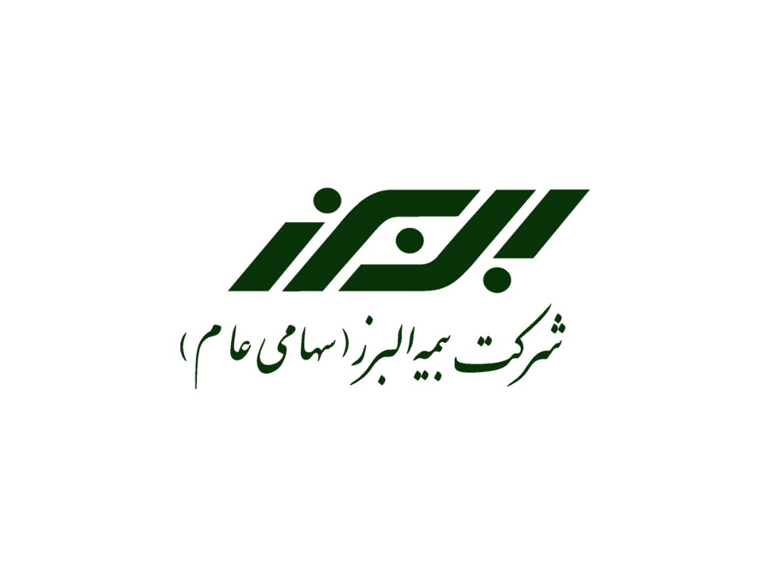 بلوک دولتی بیمه البرز بدون خریدار ماند بلوک دولتی بیمه البرز بدون خریدار ماند