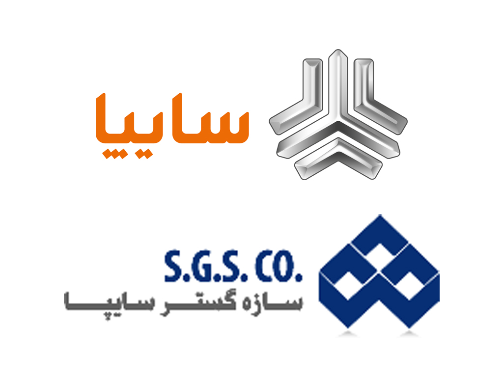 سازه گستر سایپا عضویت خود در انجمن قطعهسازان را تعلیق کرد سازه گستر سایپا عضویت خود در انجمن قطعهسازان را تعلیق کرد