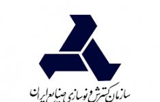 حضور 210شرکت و تشکل در نخستین نمایشگاه ساخت داخل حضور 210شرکت و تشکل در نخستین نمایشگاه ساخت داخل