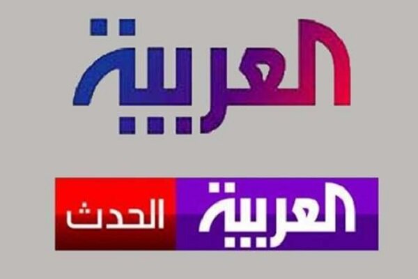 گاف جدیدالعربیه دردسرساز شد گاف جدیدالعربیه دردسرساز شد