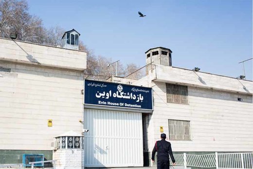 اوین چقدر لاکچری است؟