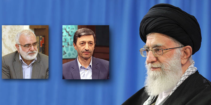 انتصاب رؤسای بنیاد مستضعفان و کمیته امداد انتصاب رؤسای بنیاد مستضعفان و کمیته امداد