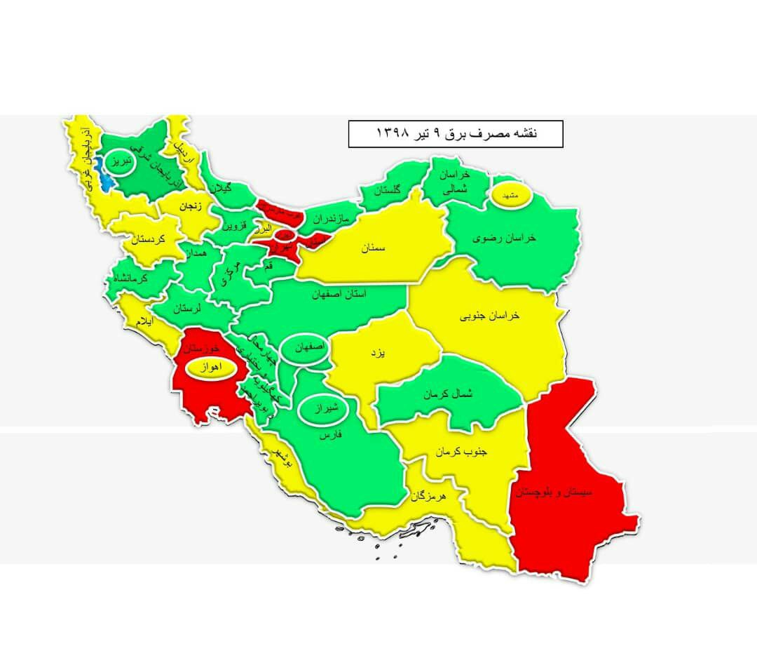 استان تهران به جمع قرمزپوشان برق پیوست استان تهران به جمع قرمزپوشان برق پیوست