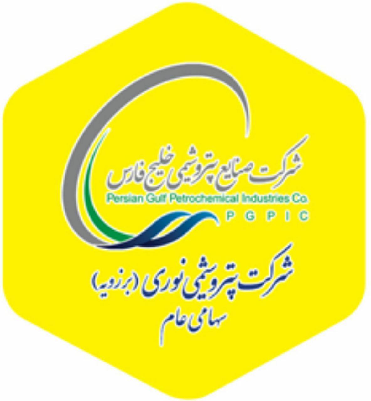 دفاع تمامقد هلدینگ خلیج فارس از تازه وارد بورسی/ خاطره خوش پارس در نوری تکرار میشود دفاع تمامقد هلدینگ خلیج فارس از تازه وارد بورسی/ خاطره خوش پارس در نوری تکرار میشود