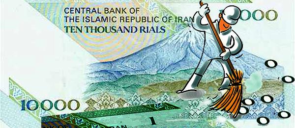 ضرورت توجه به دورنمای تورمی حذف چهار صفر از پول ملی/ اجرای طرح زمانبر خواهد بود ضرورت توجه به دورنمای تورمی حذف چهار صفر از پول ملی/ اجرای طرح زمانبر خواهد بود
