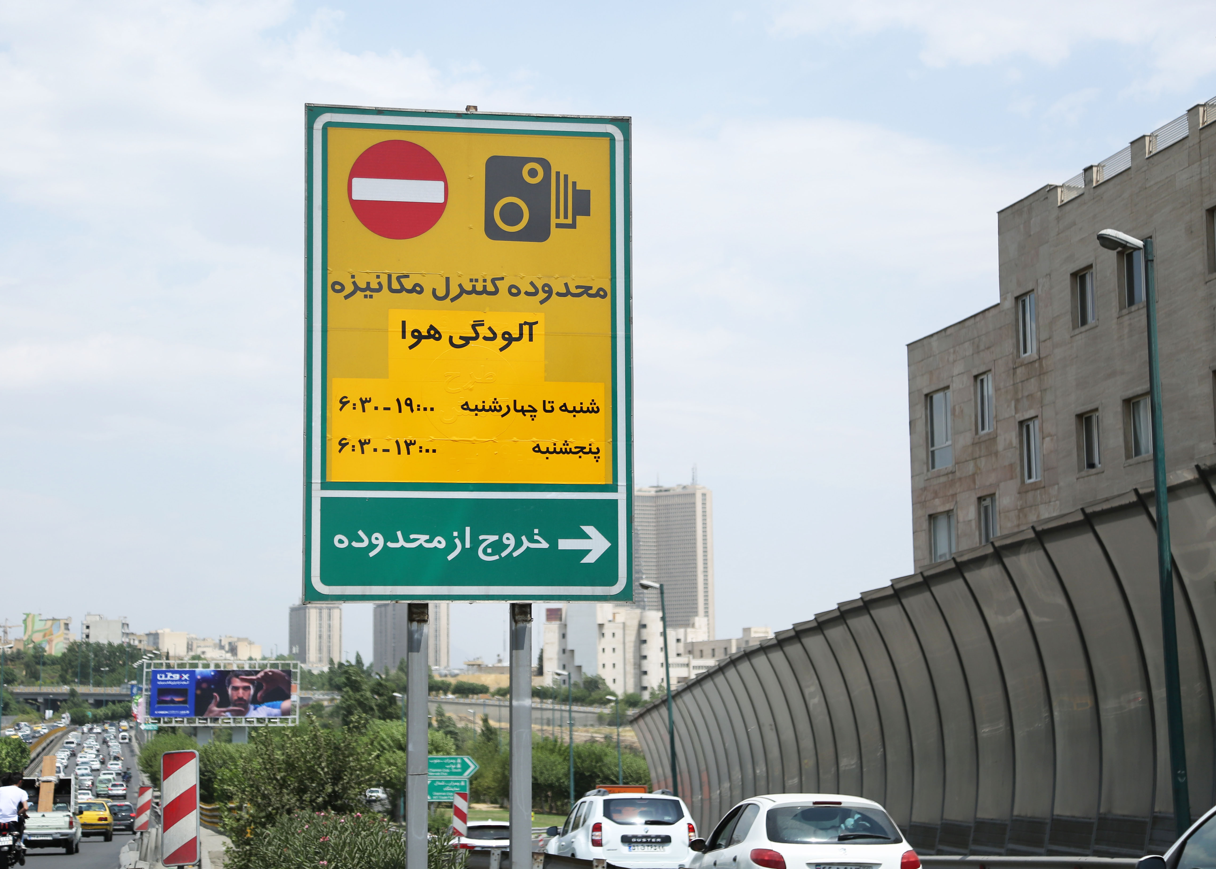 توزیع 10هزار کارت شناور بین پلیس و اشخاص حقیقی و حقوقیِ خاص!/ ماجرای اختصاص 400کارت به صداوسیما در ازای تبلیغات! توزیع 10هزار کارت شناور بین پلیس و اشخاص حقیقی و حقوقیِ خاص!/ ماجرای اختصاص 400کارت به صداوسیما در ازای تبلیغات!