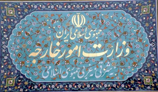 صدور مجوز پرداخت سهمیه و حق عضویت ایران در سازمانهای بین المللی صدور مجوز پرداخت سهمیه و حق عضویت ایران در سازمانهای بین المللی