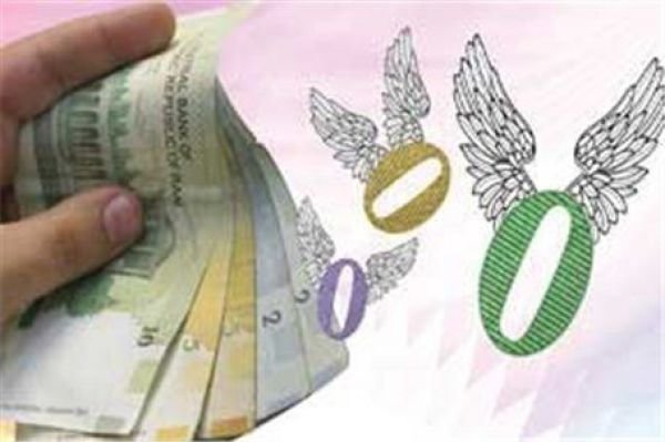 تاثیر حذف صفر از ۱۵صفر بودجه تاثیر حذف صفر از ۱۵صفر بودجه