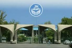 آغاز پذیرش دورههای یکساله MBA و DBA در دانشکده مدیریت دانشگاه تهران آغاز پذیرش دورههای یکساله MBA و DBA در دانشکده مدیریت دانشگاه تهران