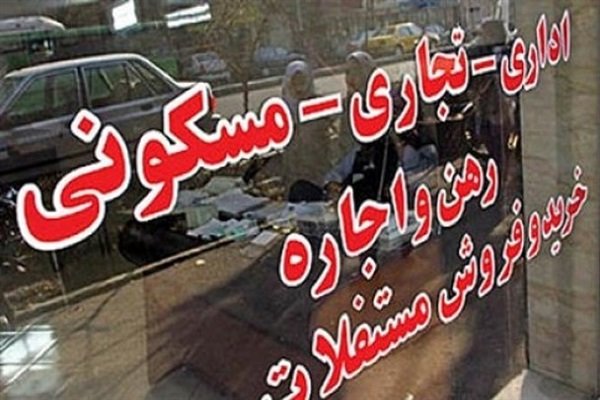 دریافت کمیسیون مشاوران املاک متری میشود؟ دریافت کمیسیون مشاوران املاک متری میشود؟