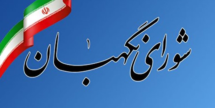 صدور مجوز تشکیل وزارت میراث فرهنگی و گردشگری صدور مجوز تشکیل وزارت میراث فرهنگی و گردشگری