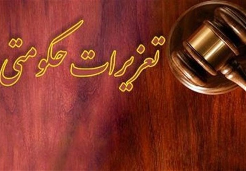 شهرداری باید عوارض زوج و فرد را به مردم بازگرداند شهرداری باید عوارض زوج و فرد را به مردم بازگرداند