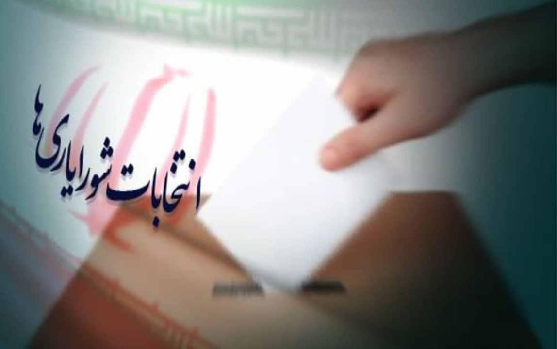 انتخابات شورایاریها تایید و نتایج نهایی اعلام شد انتخابات شورایاریها تایید و نتایج نهایی اعلام شد