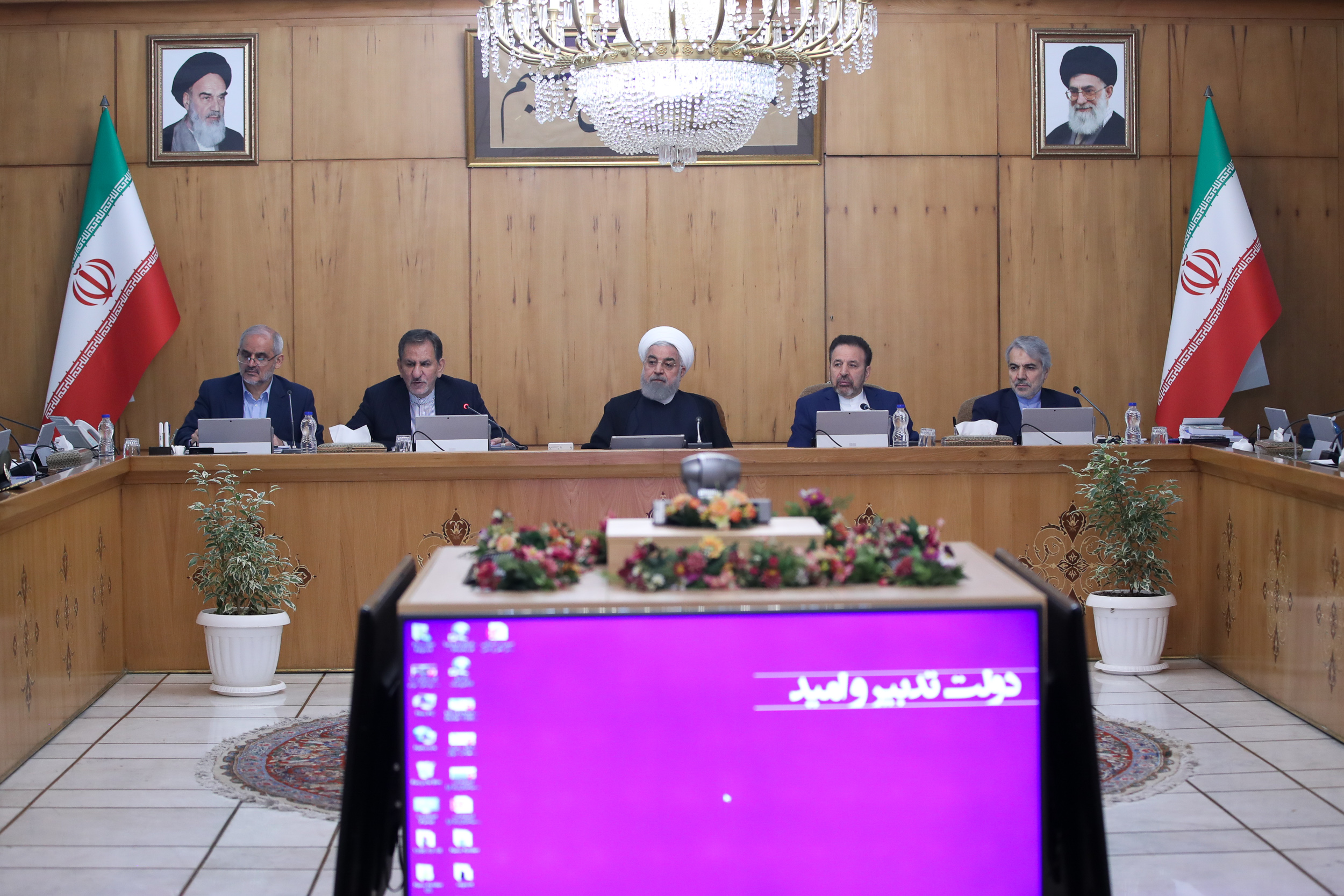 روحانی: صدور مجوز ایجاد شهرک صنعتی در شهرستان کرمان/ تغییرات سرمایه برخی از شرکت های آب منطقه ای تابعه شرکت مادرتخصصی مدیریت منابع آب ایران روحانی: صدور مجوز ایجاد شهرک صنعتی در شهرستان کرمان/ تغییرات سرمایه برخی از شرکت های آب منطقه ای تابعه شرکت مادرتخصصی مدیریت منابع آب ایران
