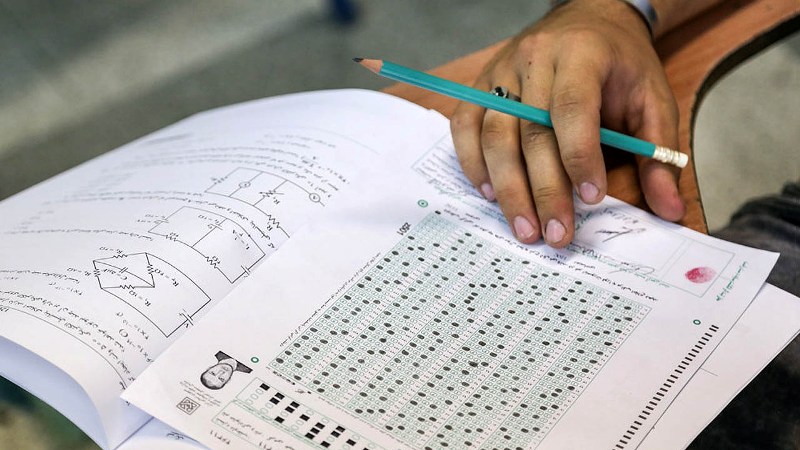 انتخاب رشته کنکور سراسری از امروز شروع میشود انتخاب رشته کنکور سراسری از امروز شروع میشود