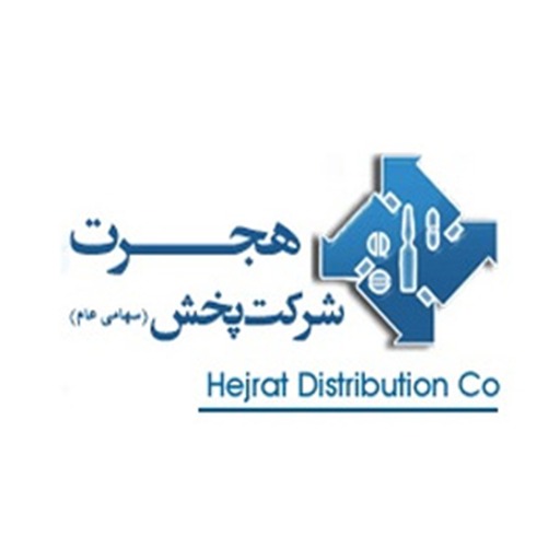 شرایط خرید 15درصدی شرکت «پخش هجرت» اعلام شد/ درخواستهای خرید جهت ورود سفارش باید به قیمت محدود باشد شرایط خرید 15درصدی شرکت «پخش هجرت» اعلام شد/ درخواستهای خرید جهت ورود سفارش باید به قیمت محدود باشد