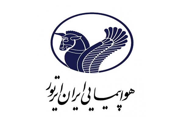پاسخ ایران ایر تور به یک خبر پاسخ ایران ایر تور به یک خبر