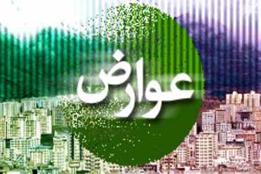عوارض خودرو افزایش یافت عوارض خودرو افزایش یافت