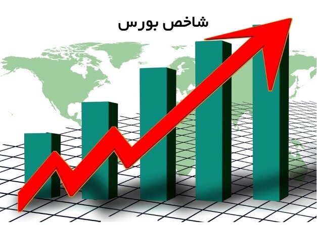 رکوردشکنی بازار سهام ادامه یافت/ نماگر بورس بر فراز ۲۶۱هزار واحد رکوردشکنی بازار سهام ادامه یافت/ نماگر بورس بر فراز ۲۶۱هزار واحد