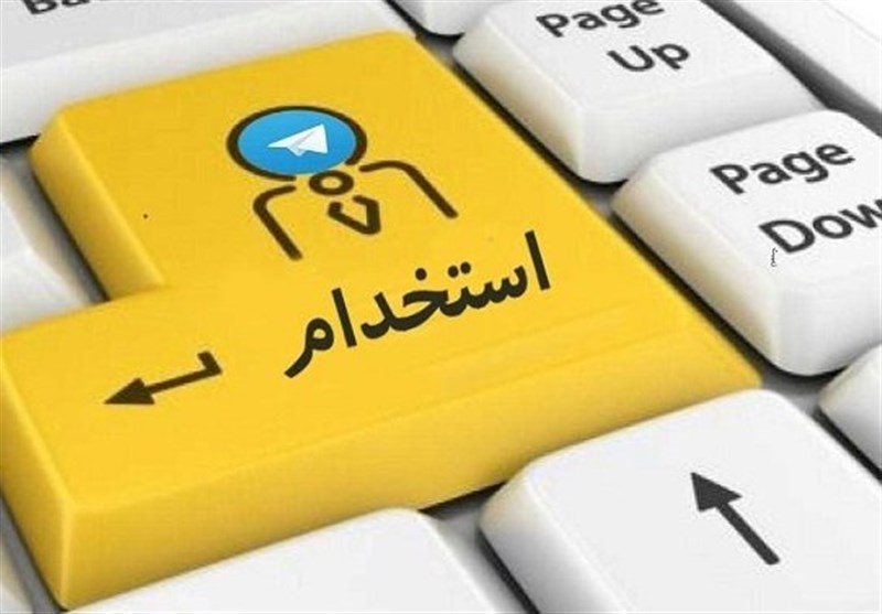 آگهیهای جنسی در پوشش استخدام منشی! آگهیهای جنسی در پوشش استخدام منشی!