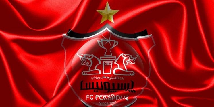 اطلاعیه درباره زمان جشن قهرمانیهای باشگاه پرسپولیس اطلاعیه درباره زمان جشن قهرمانیهای باشگاه پرسپولیس