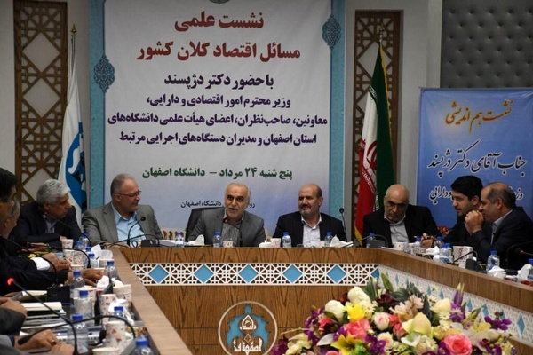 نرخ ارز دچار جهش عوامل برونزا شده است/ خصوصیسازی باید به افزایش کارآیی اقتصادی منجر شود نرخ ارز دچار جهش عوامل برونزا شده است/ خصوصیسازی باید به افزایش کارآیی اقتصادی منجر شود