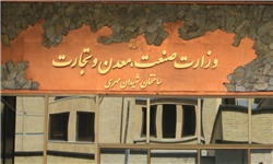 ادغام بد اقدام ادغام بد اقدام