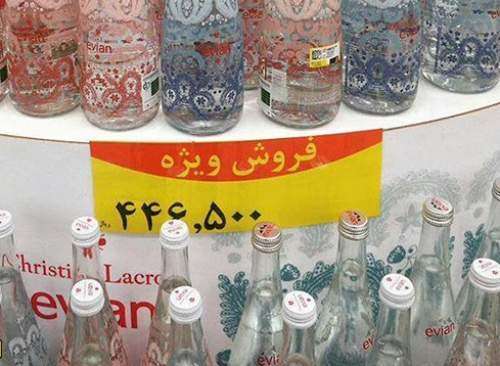 آبهای گوارای چشمههای آلپ از گلوی کی پایین میرود؟ آبهای گوارای چشمههای آلپ از گلوی کی پایین میرود؟