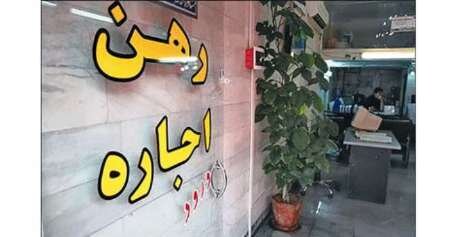 حقالزحمه مشاوران املاک چه تاثیری بر بازار مسکن میگذارد؟ حقالزحمه مشاوران املاک چه تاثیری بر بازار مسکن میگذارد؟