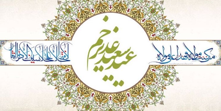 تماس تلفنی ثابت به ثابت در عید غدیرخم رایگان است تماس تلفنی ثابت به ثابت در عید غدیرخم رایگان است