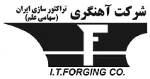 خاهن، سربلند از روزهای سخت/ صدای پای توسعه در آهنگری تراکتورسازی