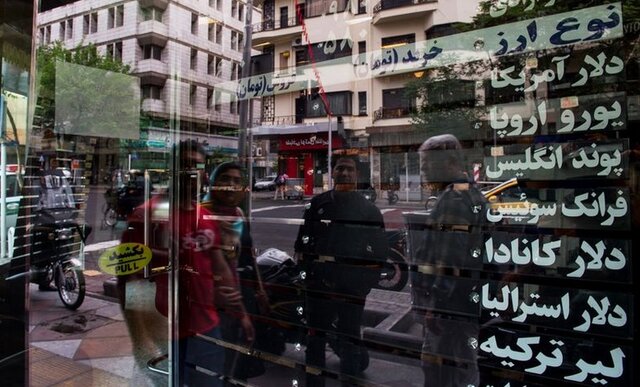 مهر تایید بلومبرگ بر موفقیتآمیز بودن سیاستهای ارزی ایران مهر تایید بلومبرگ بر موفقیتآمیز بودن سیاستهای ارزی ایران