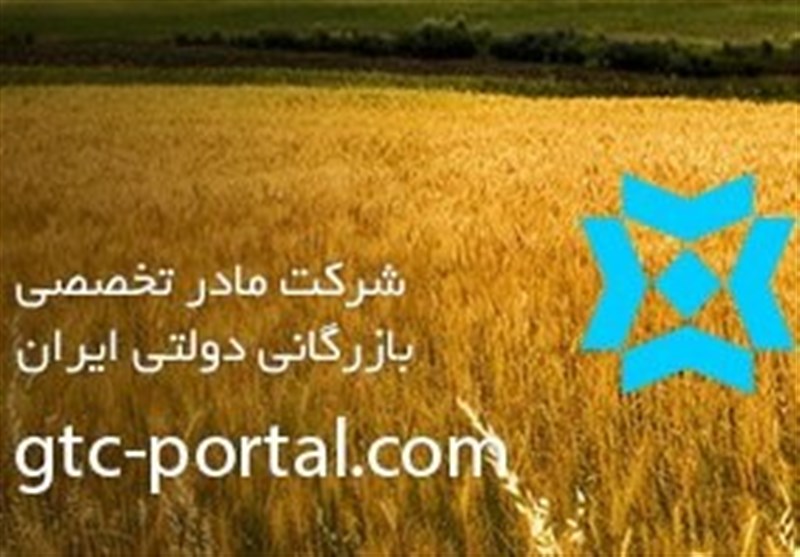 ۳۳۸میلیون یورو از تعهد ارزی شرکت بازرگانی دولتی ایران انجام نشد ۳۳۸میلیون یورو از تعهد ارزی شرکت بازرگانی دولتی ایران انجام نشد