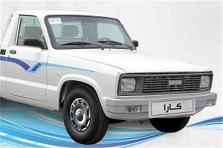 فروش وانت کارا آغاز شد فروش وانت کارا آغاز شد
