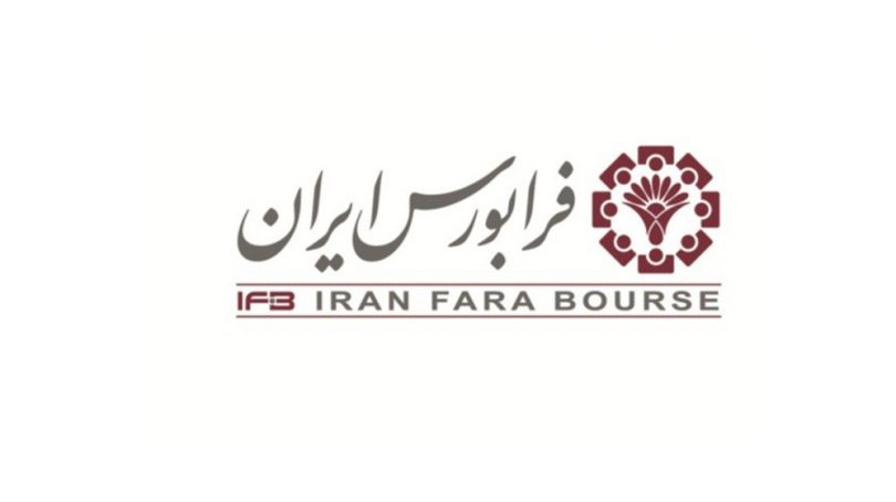 تصمیمگیری در خصوص قوانین جدید فرابورس/ تصمیمهای جدید از طریق سازمان بورس به اطلاع عموم میرسد تصمیمگیری در خصوص قوانین جدید فرابورس/ تصمیمهای جدید از طریق سازمان بورس به اطلاع عموم میرسد