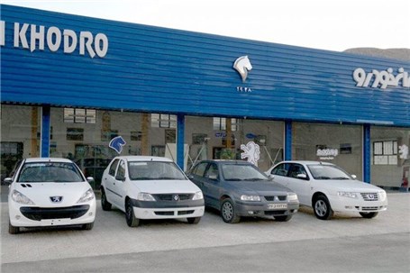 قیمت کارخانهای ۴محصول ایران خودرو افزایش یافت قیمت کارخانهای ۴محصول ایران خودرو افزایش یافت