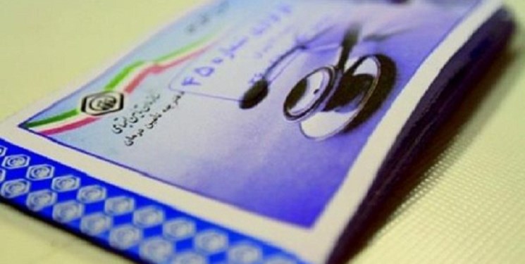بیش از نیمی از جمعیت کشور تحت پوشش تأمین اجتماعی هستند بیش از نیمی از جمعیت کشور تحت پوشش تأمین اجتماعی هستند