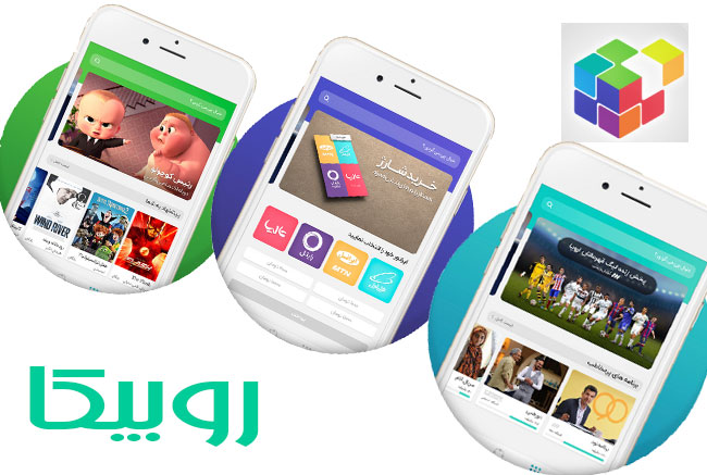 در روبیـکا چه خبر است؟ در روبیـکا چه خبر است؟