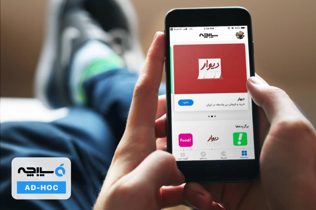 بالأخره یک راهکار برای حل مشکل کاربران ایرانی اپل فراهم شد بالأخره یک راهکار برای حل مشکل کاربران ایرانی اپل فراهم شد