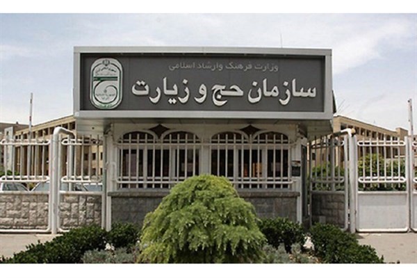 اسامی مجروحان ایرانی حادثه کربلا اعلام شد اسامی مجروحان ایرانی حادثه کربلا اعلام شد