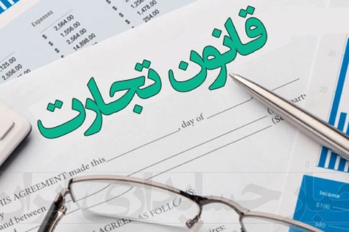 تصویب ۳۳۱ بند در ۱۰ دقیقه! تصویب ۳۳۱ بند در ۱۰ دقیقه!