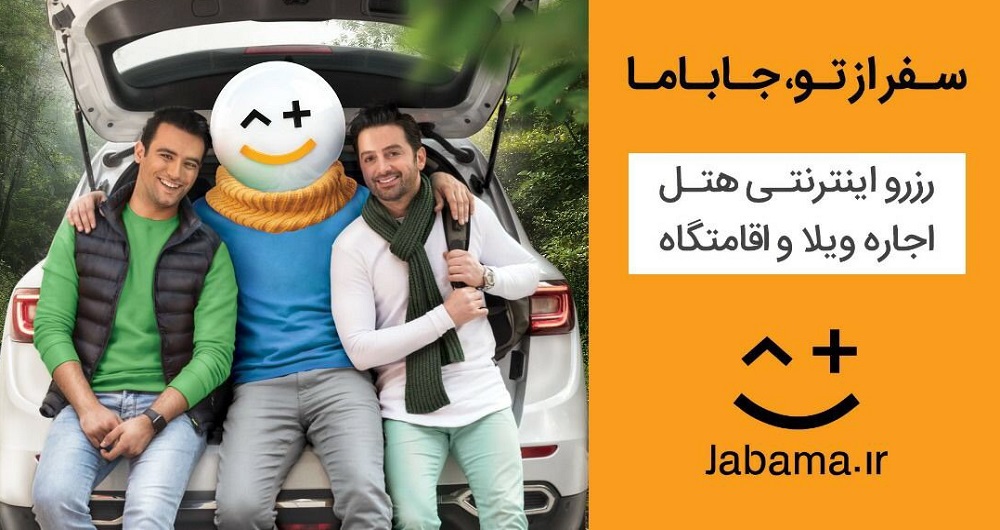 قبل از اجاره ویلا و اقامتگاه خود به مسافران، این مطلب را بخوانید قبل از اجاره ویلا و اقامتگاه خود به مسافران، این مطلب را بخوانید