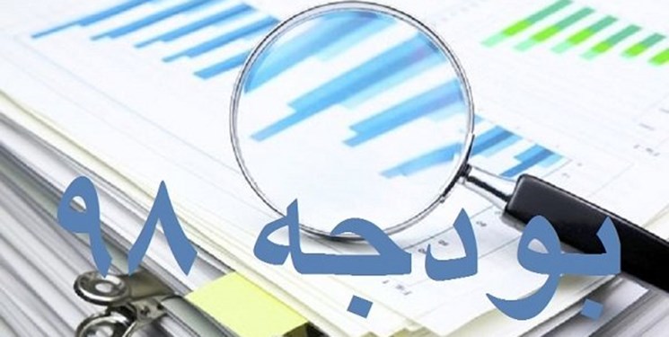 تامین 38هزار میلیارد تومان کسری بودجه با مصوبه سران قوا تامین 38هزار میلیارد تومان کسری بودجه با مصوبه سران قوا