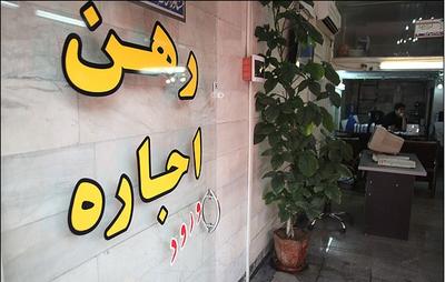 رهن معکوس؛ تسهیلاتی که پس از فوت باز پرداخت میشود! رهن معکوس؛ تسهیلاتی که پس از فوت باز پرداخت میشود!
