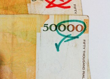 هشدار رییس کل اسبق بانک مرکزی درباره حذف صفرها هشدار رییس کل اسبق بانک مرکزی درباره حذف صفرها