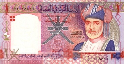 با گرانترین ریال جهان آشنا شوید +عکس با گرانترین ریال جهان آشنا شوید +عکس