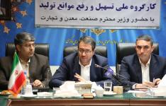 مالکیت، موضوع مشترک ۳شرکت هپکو، آذرآب و واگن پارس است/ جلسهای برای تعیین تکلیف ۳شرکت در روزهای آینده برگزار میشود مالکیت، موضوع مشترک ۳شرکت هپکو، آذرآب و واگن پارس است/ جلسهای برای تعیین تکلیف ۳شرکت در روزهای آینده برگزار میشود