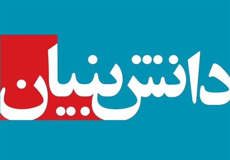معافیت گمرکی تمام شرکتهای دانش بنیان لغو شد معافیت گمرکی تمام شرکتهای دانش بنیان لغو شد