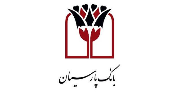 تمدید مهلت شرکت در قرعهکشی صندوق قرضالحسنه بانک پارسیان تمدید مهلت شرکت در قرعهکشی صندوق قرضالحسنه بانک پارسیان
