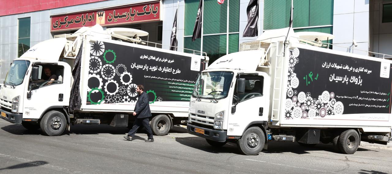 اعزام کاروان خدمت رسانی اربعین بانک پارسیان به مناطق مرزی اعزام کاروان خدمت رسانی اربعین بانک پارسیان به مناطق مرزی